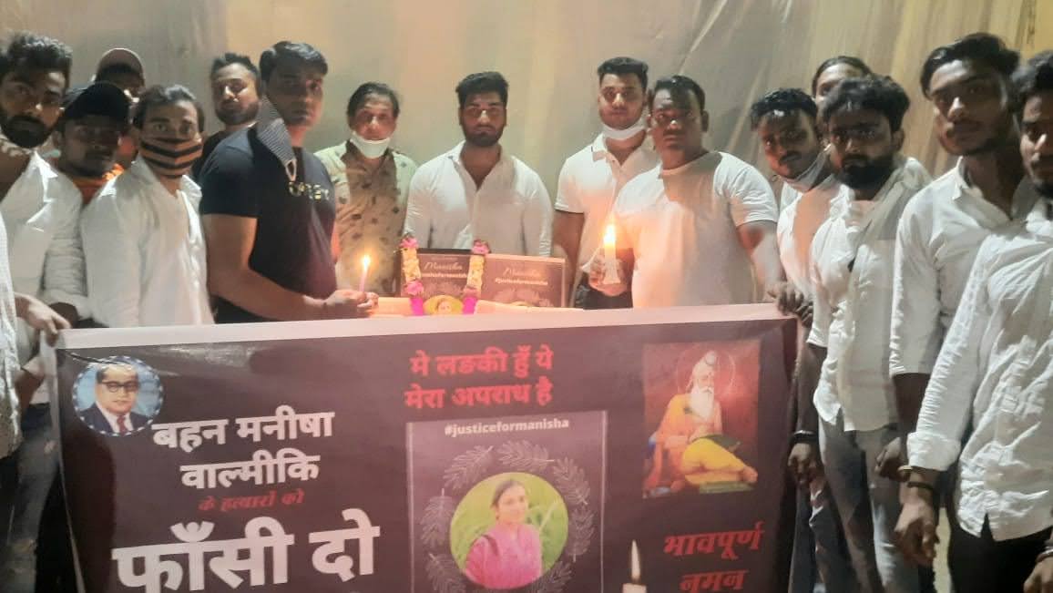 Protest for Bahan Manisha