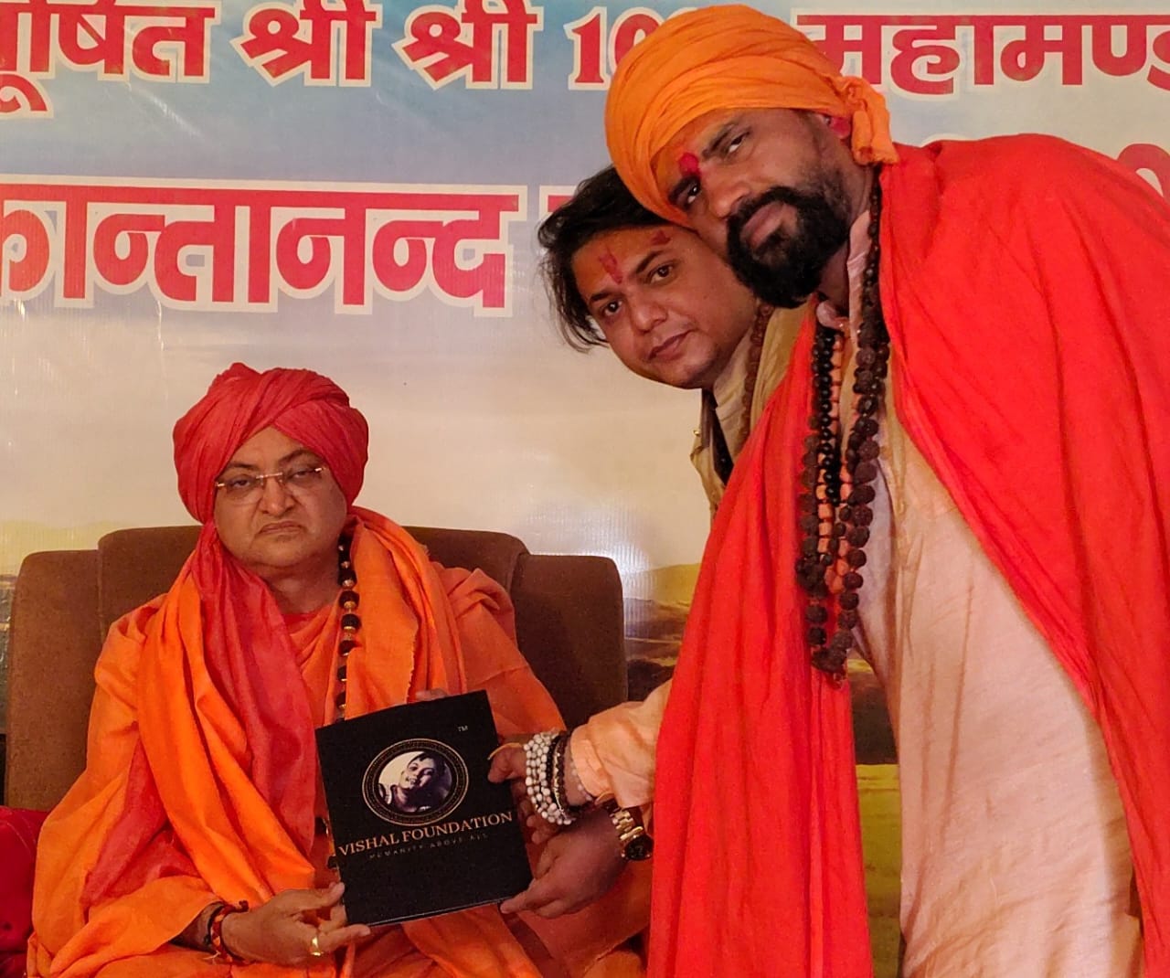 Mahakumbh
