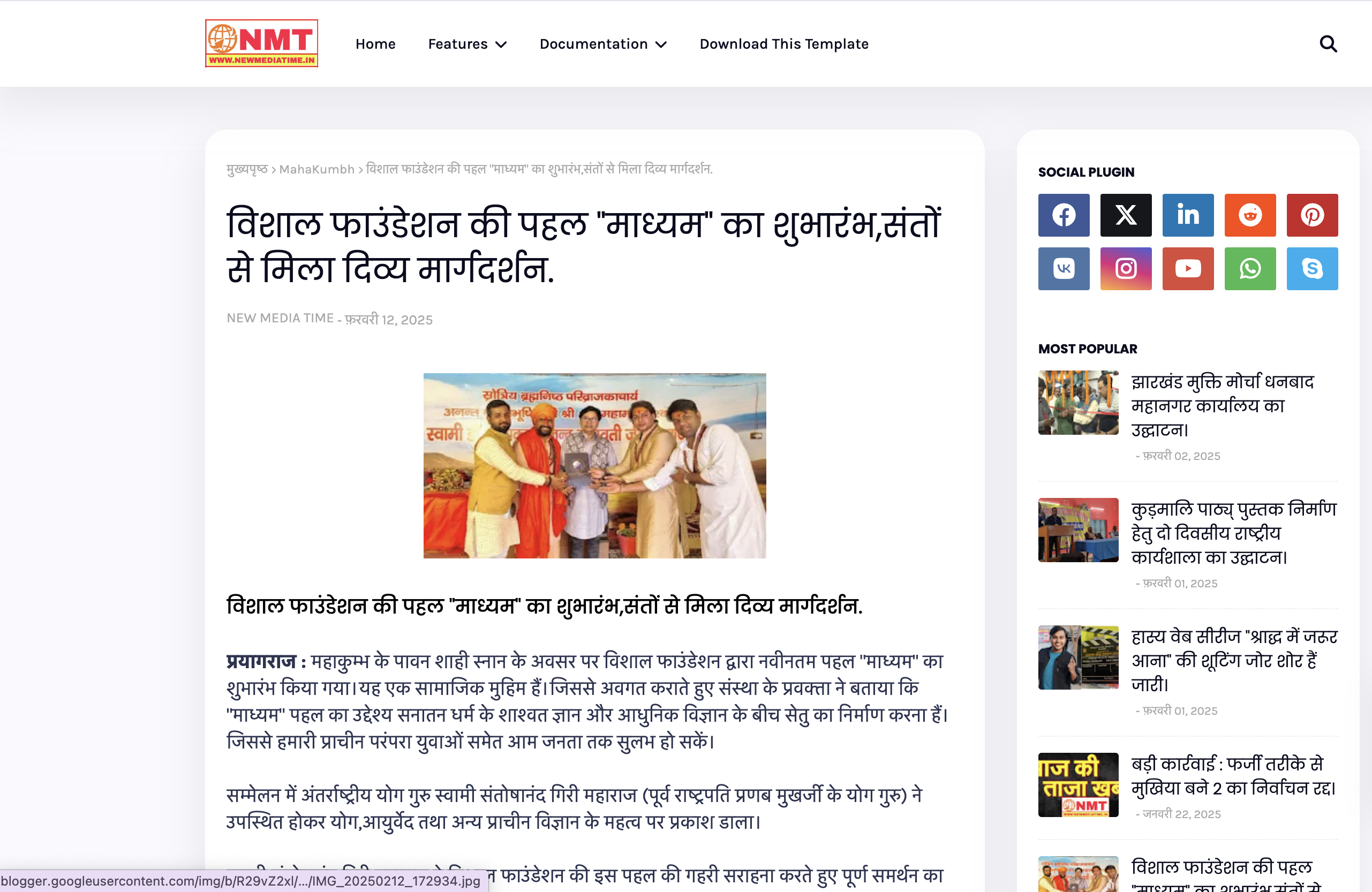 Media Coverage 10