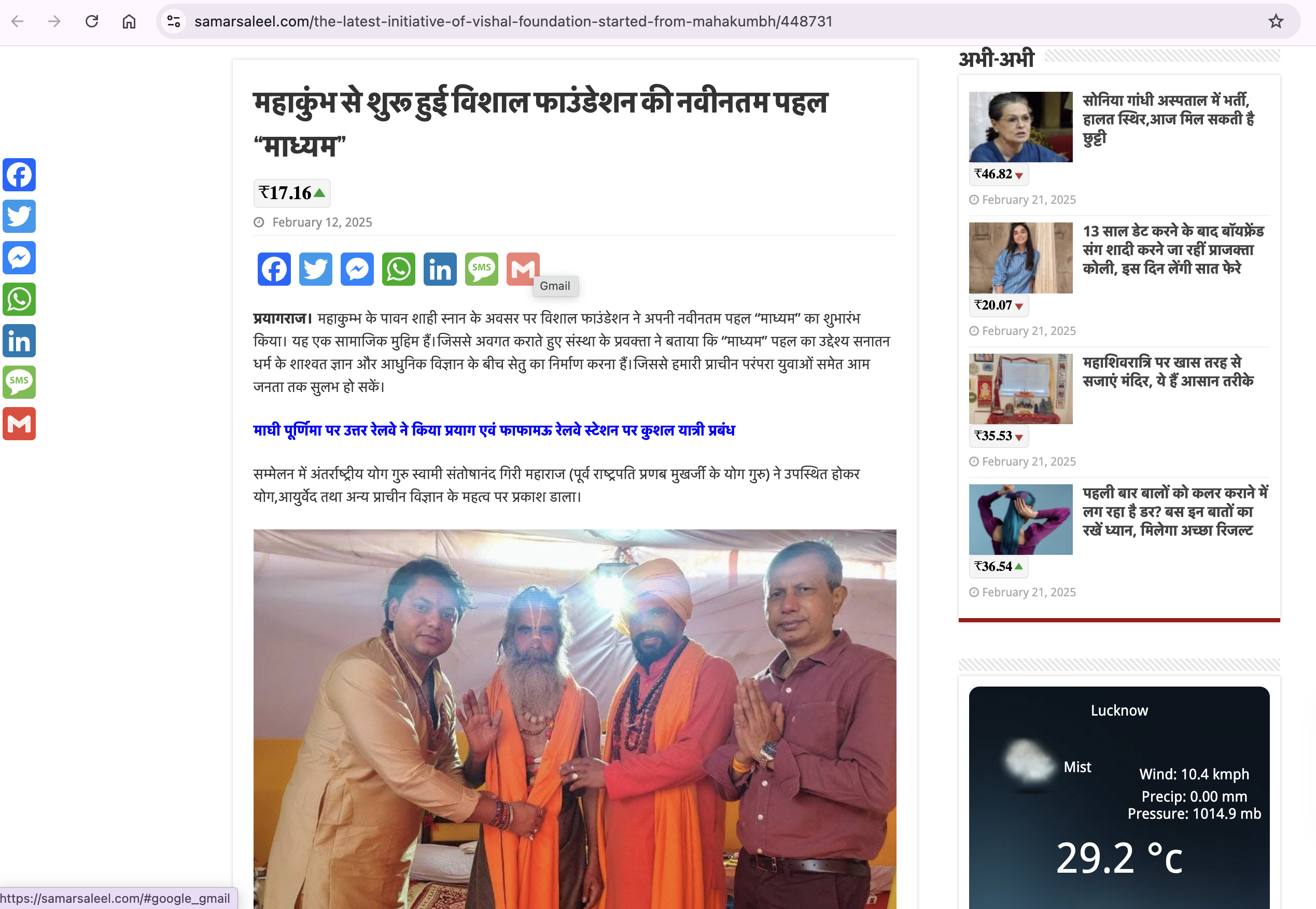 Media Coverage 12