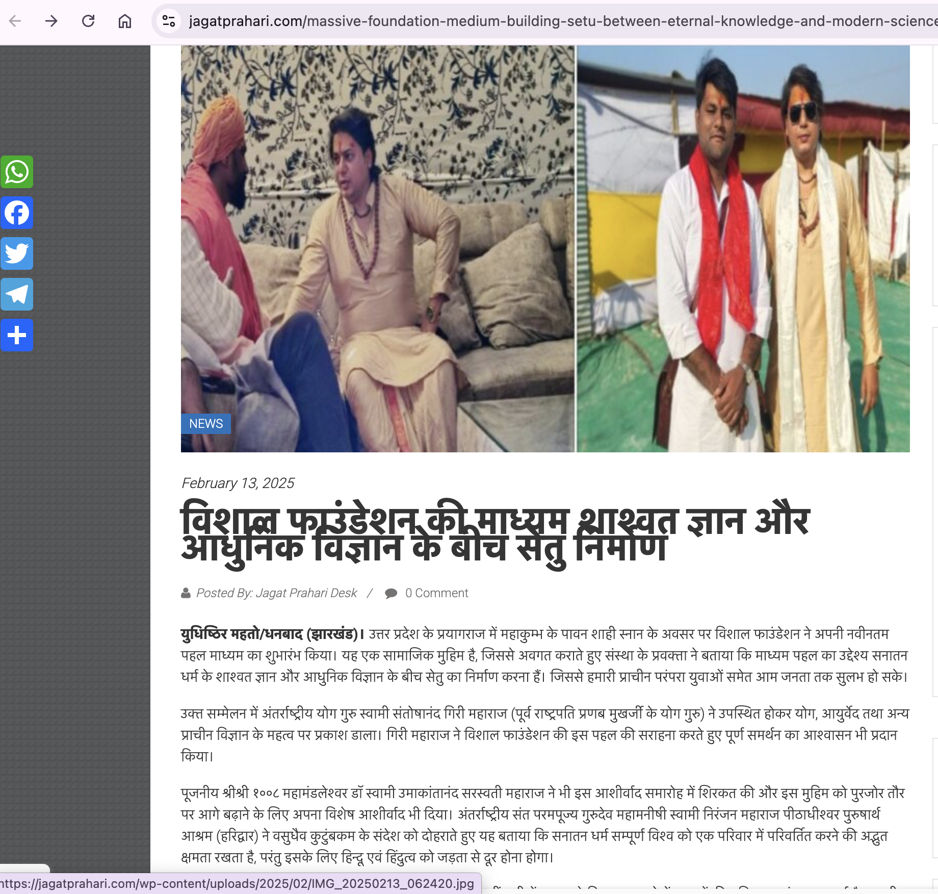 Media Coverage 18