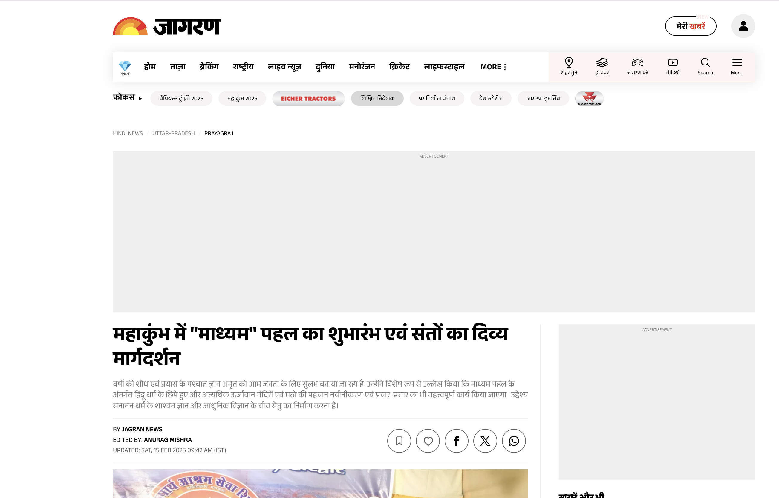Media Coverage 23