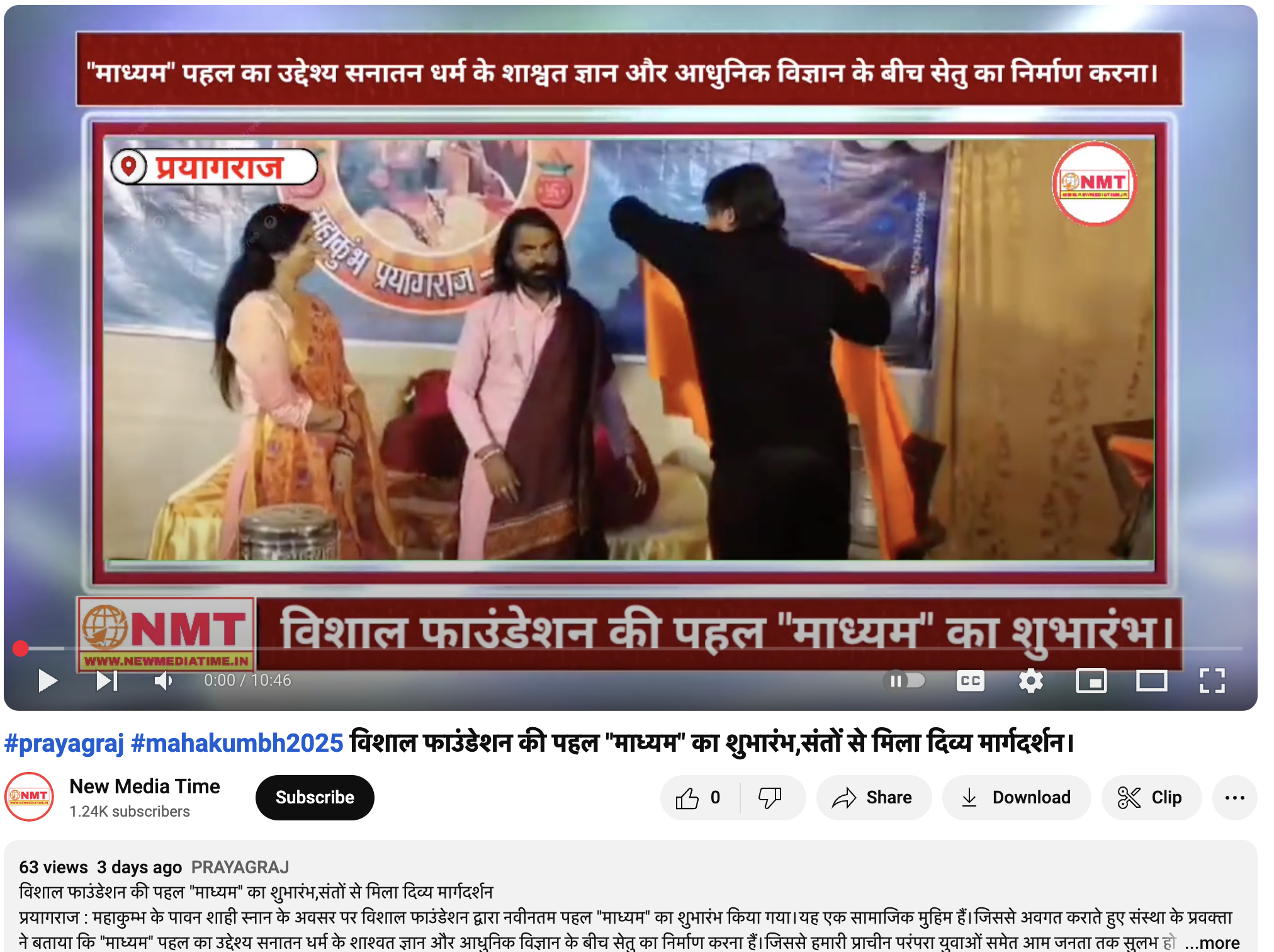 Media Coverage 24