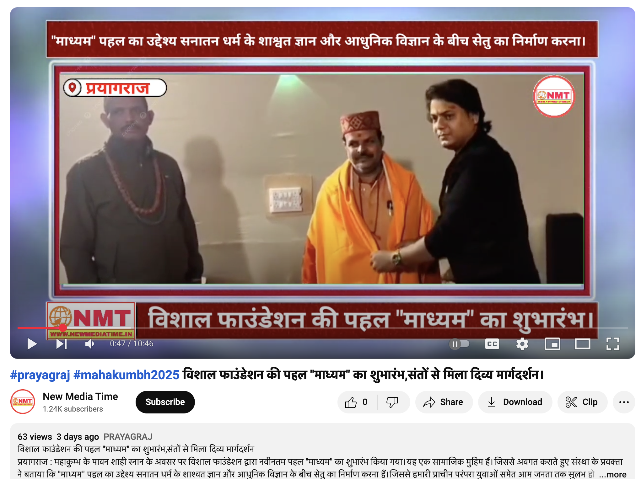 Media Coverage 25