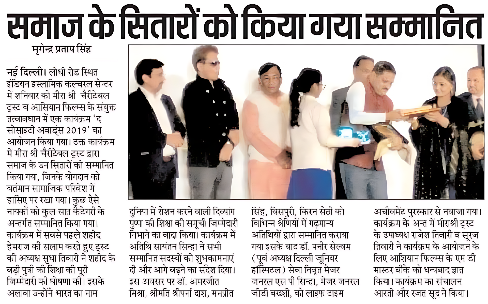 Media Coverage 14