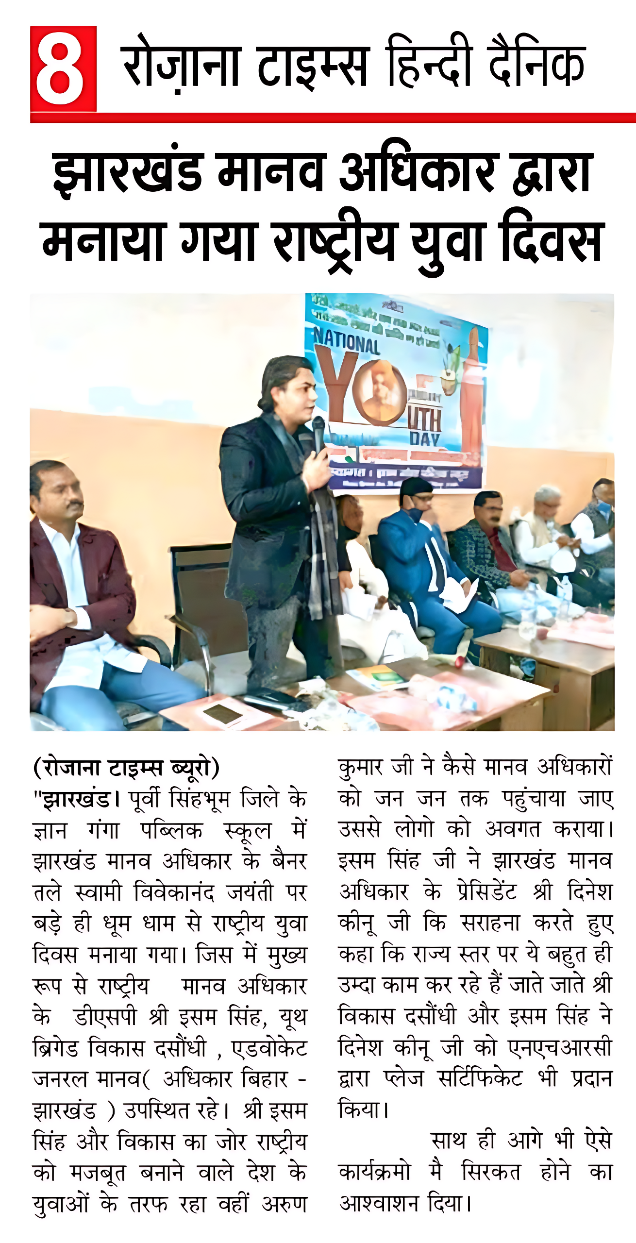 Media Coverage 15