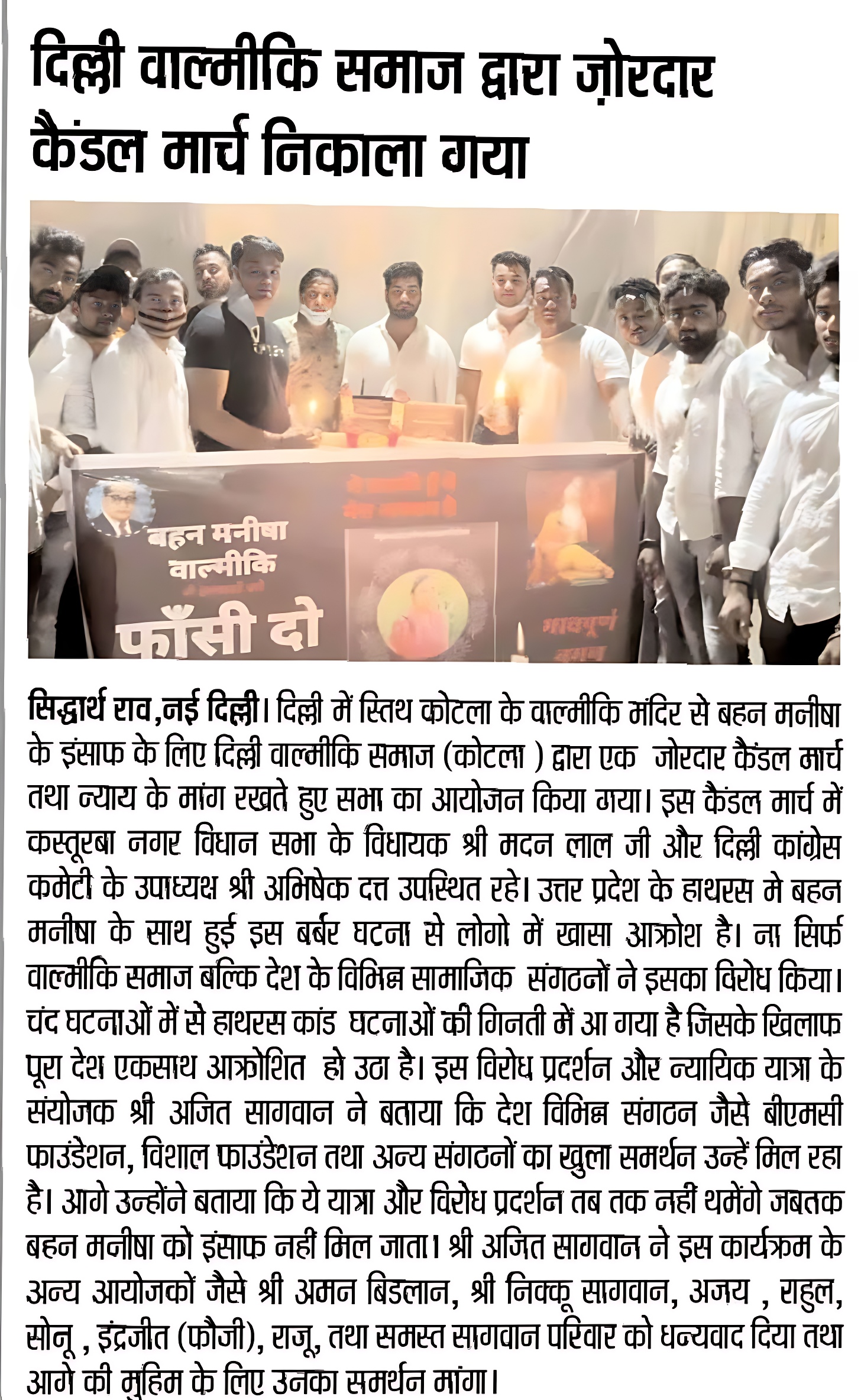 Media Coverage 16