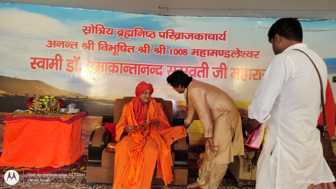 Mahakumbh