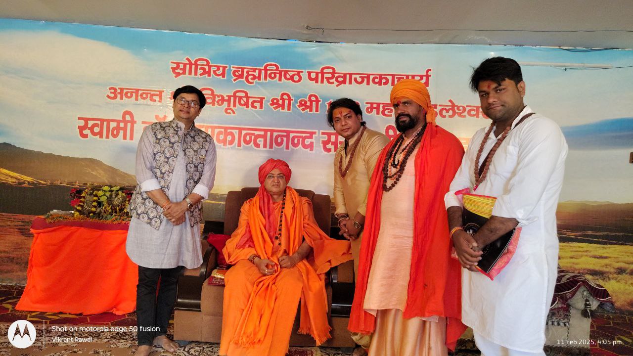 Mahakumbh