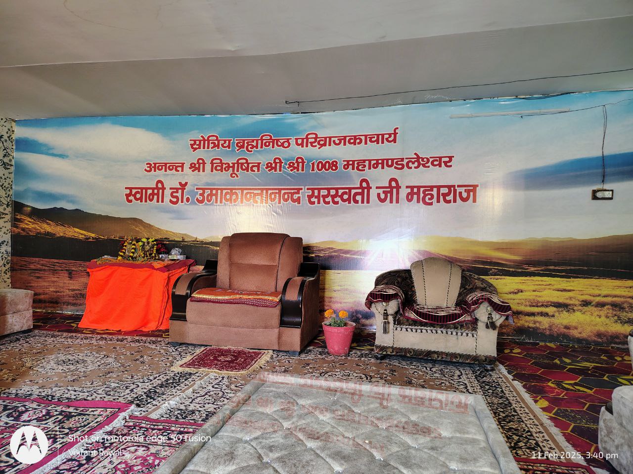 Mahakumbh